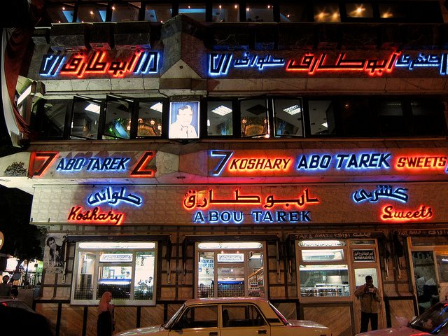 Abou Tarek Koshary Restaurant, Cairo, Egypt | www.nonbillablehours.com