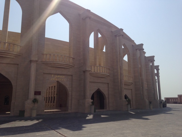 Katara Cultural Village, Doha, Qatar | www.nonbillablehours.com